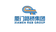 厦门路桥集团